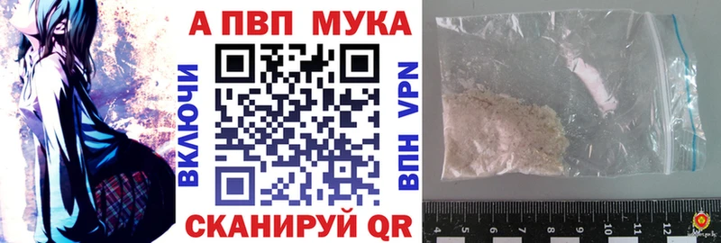 Alfa_PVP Соль Прохладный
