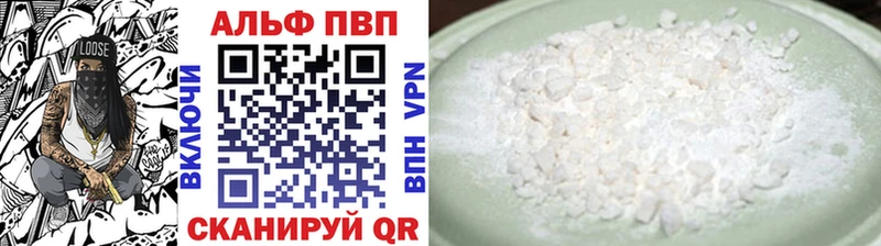 A-PVP VHQ  что такое   Прохладный 