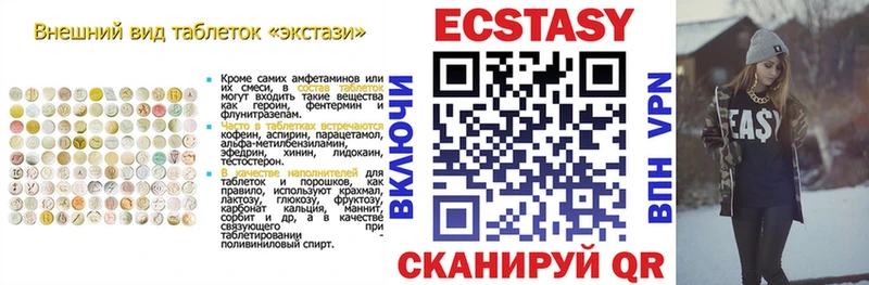 ссылка на мегу   Прохладный  Ecstasy 280мг 