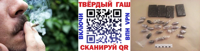ГАШИШ hashish Прохладный