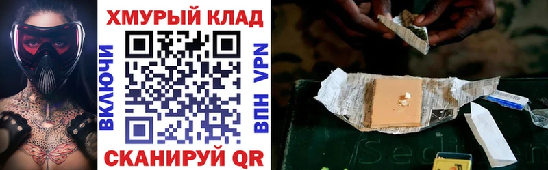 Героин герыч  Прохладный 