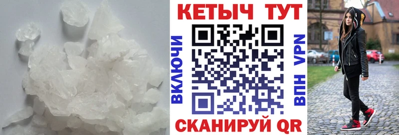 КЕТАМИН ketamine  Прохладный 