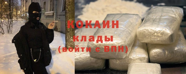 молекула духа Балабаново