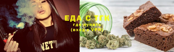 молекула духа Балабаново