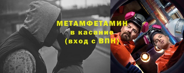 молекула духа Балабаново