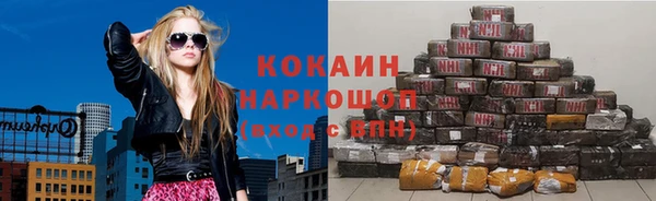 прущая мука Балахна