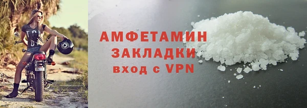 марки nbome Баксан