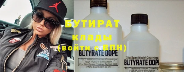 молекула духа Балабаново