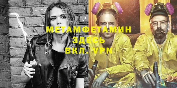 марки nbome Баксан