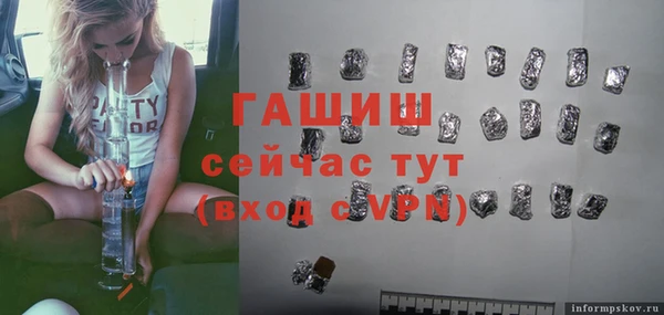 марки nbome Баксан