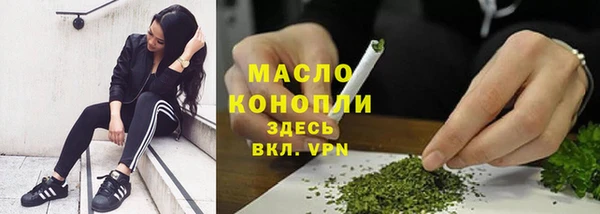 молекула духа Балабаново