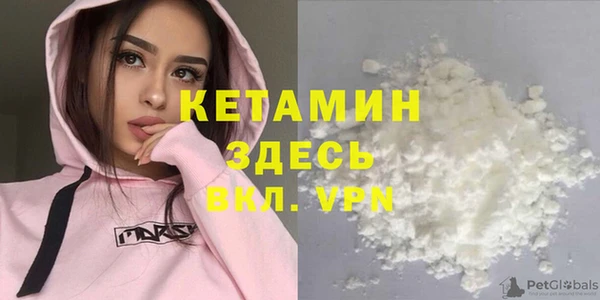 марки nbome Баксан