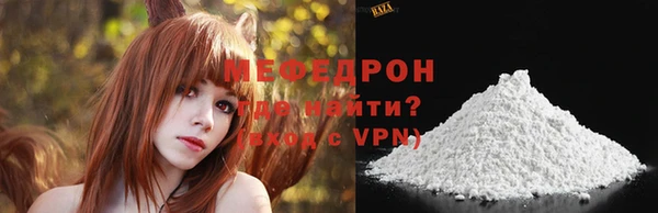 прущая мука Балахна