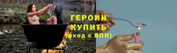 марки nbome Баксан