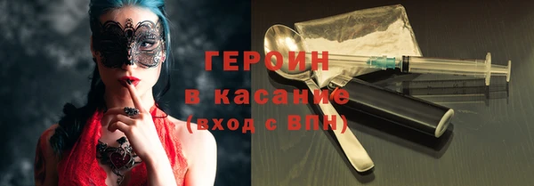 марки nbome Баксан