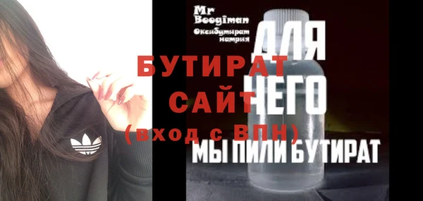 молекула духа Балабаново