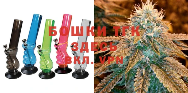 молекула духа Балабаново