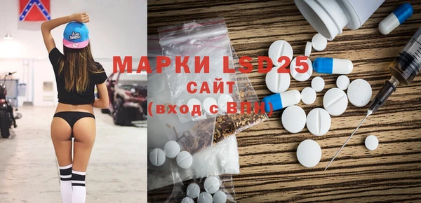 марки nbome Баксан