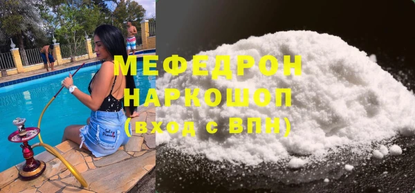 прущая мука Балахна