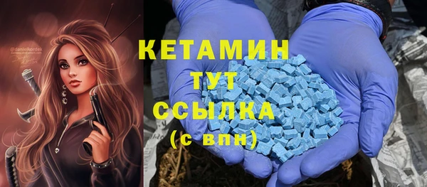 молекула духа Балабаново