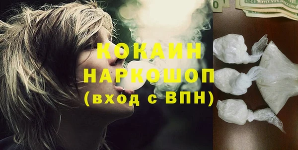 молекула духа Балабаново