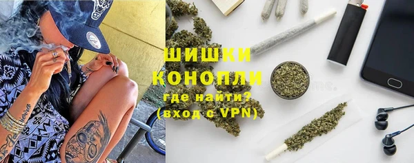 молекула духа Балабаново