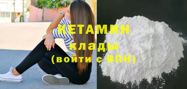 молекула духа Балабаново