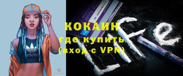 молекула духа Балабаново
