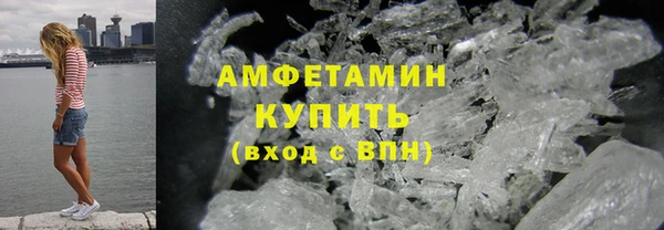 молекула духа Балабаново
