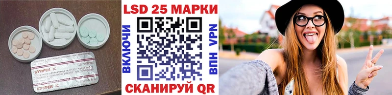 дарнет шоп  Прохладный  LSD-25 экстази ecstasy 