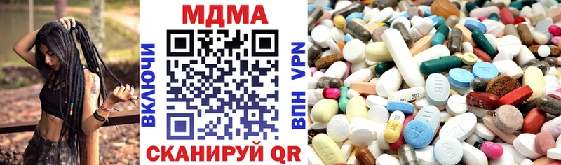 МДМА VHQ  маркетплейс наркотические препараты  Прохладный  закладка 