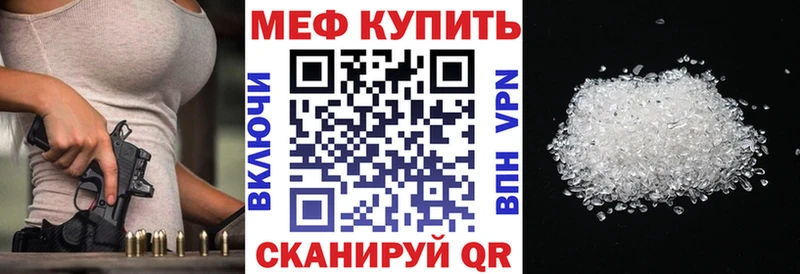 МЯУ-МЯУ мука  ОМГ ОМГ   Прохладный 