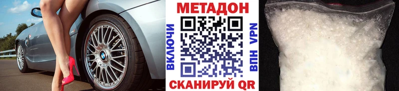 как найти закладки  Прохладный  МЕТАДОН мёд 