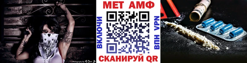 как найти   Прохладный  МЕТАМФЕТАМИН Декстрометамфетамин 99.9% 