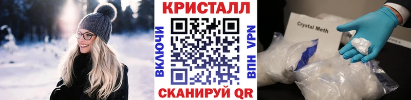 Метамфетамин пудра Прохладный