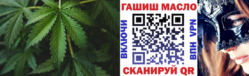 Дистиллят ТГК гашишное масло Прохладный