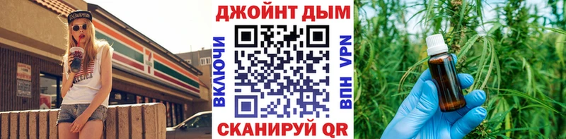 Каннабис White Widow  Прохладный 